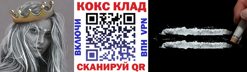 Магазин наркотиков Ковдор Канабис  Галлюциногенные грибы  Меф  A-PVP  АМФЕТАМИН 