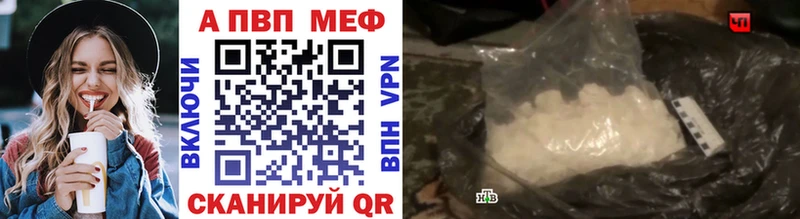 где продают наркотики  Ковдор  APVP VHQ 