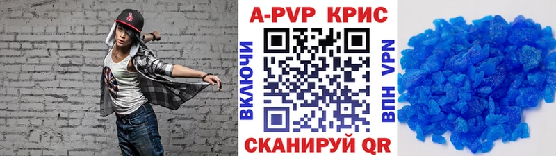 А ПВП Соль Ковдор