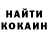 Кетамин VHQ positive