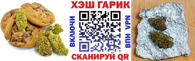Cannafood конопля  купить закладку  Ковдор 