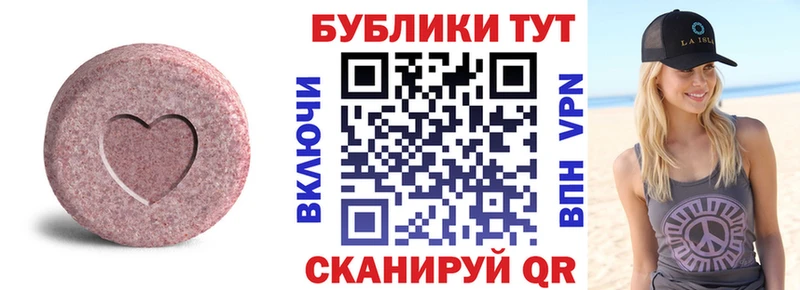 blacksprut ссылки  Ковдор  Ecstasy таблы  купить наркоту 