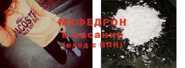 мяу мяу мука Остров