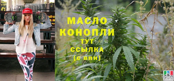 бутират Нягань