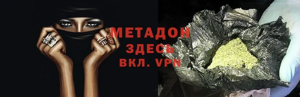МДМА Бикин
