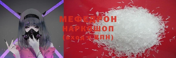 мдпв Нязепетровск