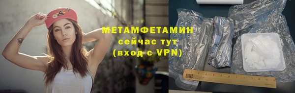 МДМА Бикин