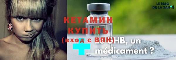 альфа пвп VHQ Няндома