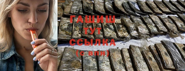 альфа пвп VHQ Няндома