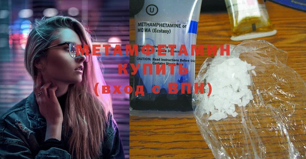 бутират Нягань