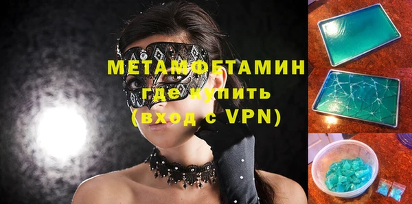 альфа пвп VHQ Няндома