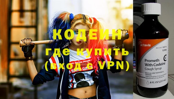 кокаин Осташков