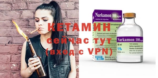 а пвп мука Осинники