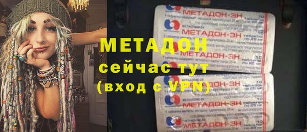альфа пвп VHQ Няндома