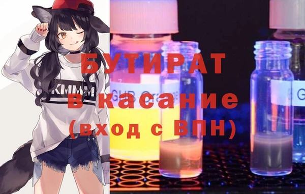 альфа пвп VHQ Няндома