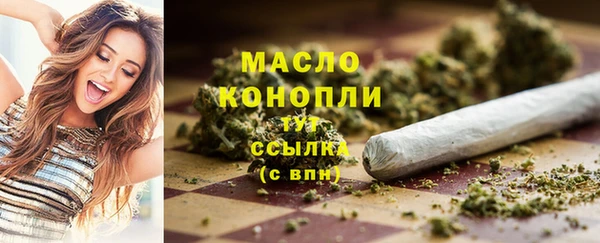 альфа пвп VHQ Няндома