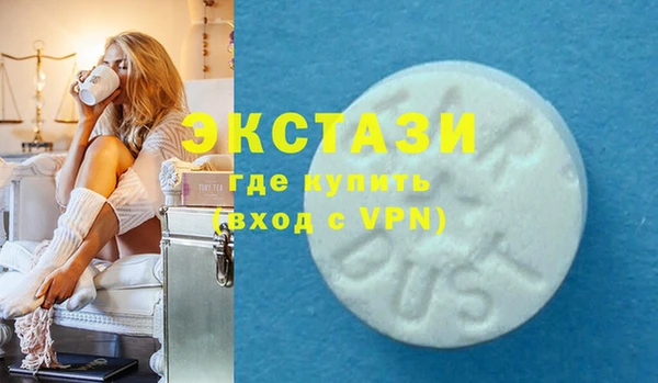альфа пвп VHQ Няндома