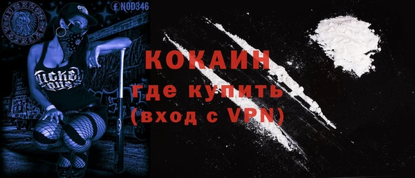 MESCALINE Болохово