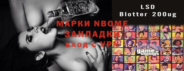 бутират Нягань