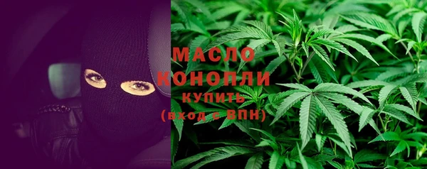кокаин Осташков