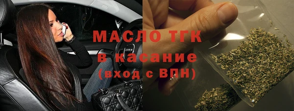 альфа пвп VHQ Няндома
