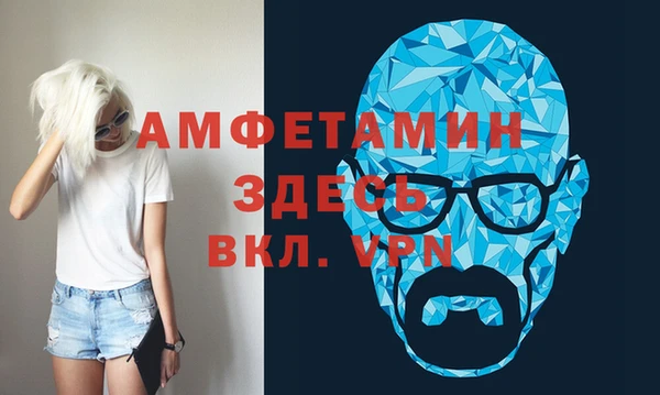 альфа пвп VHQ Няндома