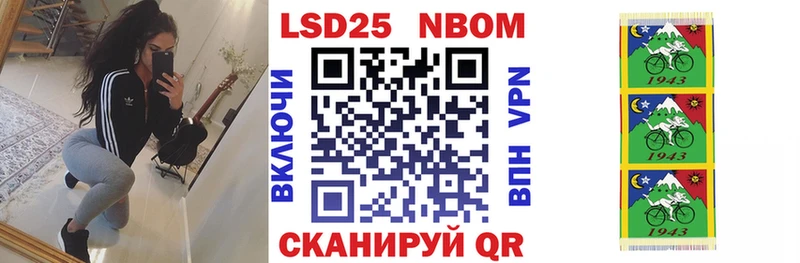 сколько стоит  Ковдор  Марки NBOMe 1500мкг 