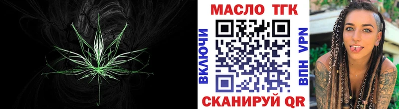 что такое   Ковдор  ТГК концентрат 